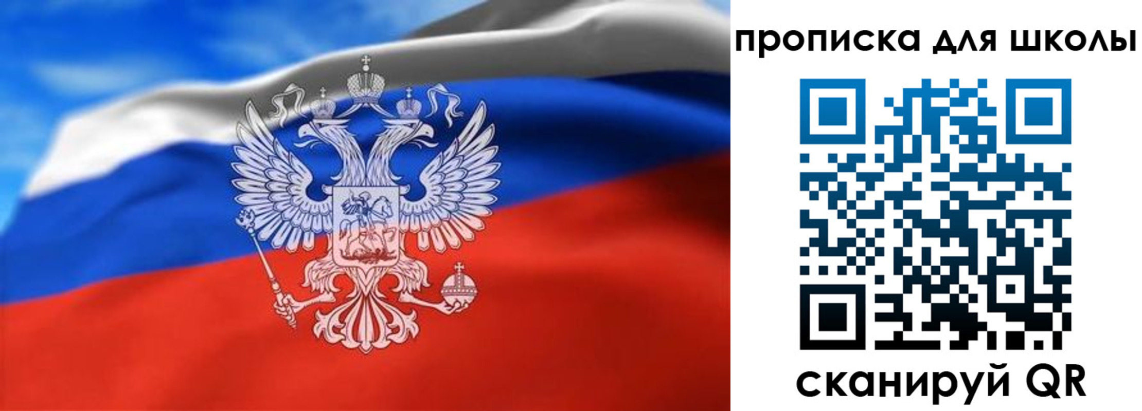 временная регистрация в квартире в Межгорье