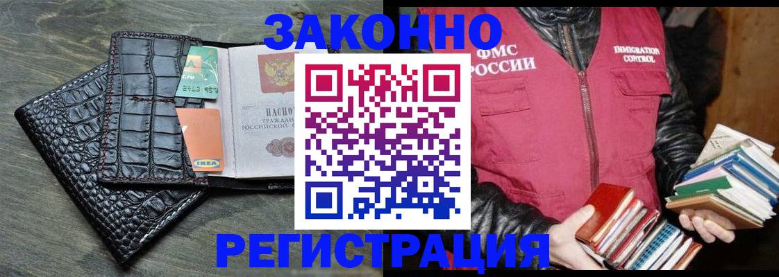 форма 3 в Межгорье